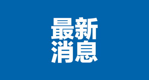 打击黑中介 泄漏客户信息 两部门发文加强房地产经纪行业监管